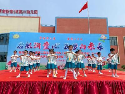 清廉蔡甸基层行 | 蔡甸区索河第二幼儿园：润一颗清廉种子 护一朵清廉花开
