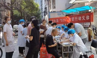 蔡甸：精准推进清廉医院建设走深走实