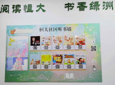 暑期集中行动丨书香一夏！蔡甸掀起暑期读书“热潮”