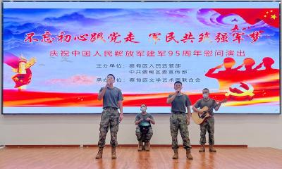 蔡甸：慰问演出进军营 共叙军民鱼水情