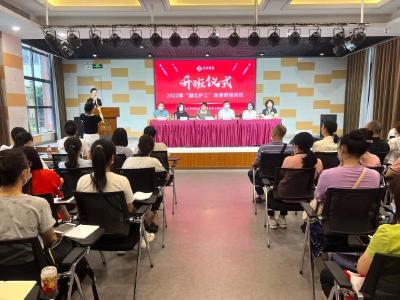 蔡甸：技能送到家门口 保育师培训班开班