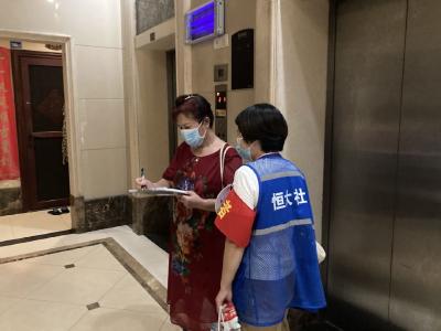  中法城恒大社区： 汇聚合力 多方联动共守盛夏“文明范儿”