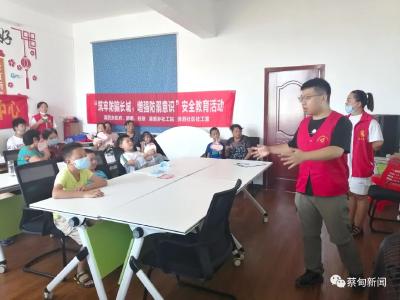 蔡甸消泗乡开展防骗、防溺水安全教育活动