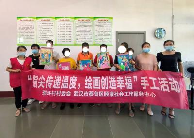 蔡甸：关爱“隐匿的角落” 推动精神障碍社区康复服务