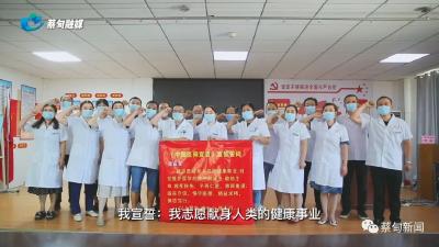 中国医师节丨敬佑生命 致敬每一位医者
