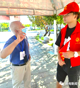 中法城：开展志愿服务 全力推动文明城市创建