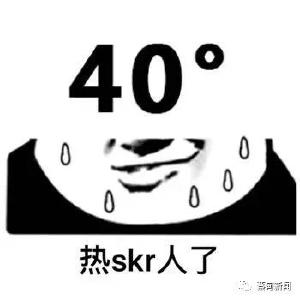 热上热搜！蔡甸或迎持续高温“烤”验