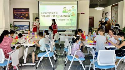 新时代文明实践丨暑期课堂 蔡甸“小小建筑师”开启筑梦之旅