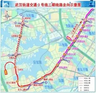 重磅！武汉地铁3号线2期，开工、建成通车时间有了