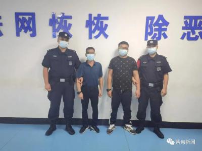 民警抓捕逃犯途中，“邂逅”同案在逃人员