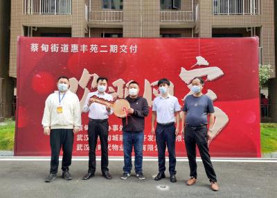 喜迎二十大丨惠丰苑还建社区二期交房 蔡甸4个村357户村民喜提新房