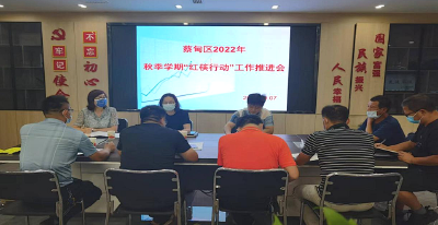  请学生吃“免费午餐” 蔡甸区“红筷行动”再发力