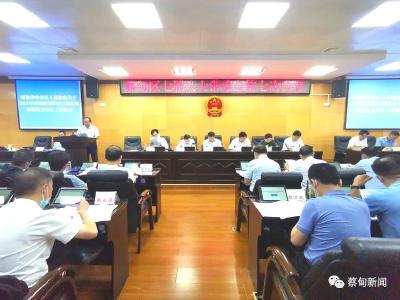 蔡甸区第七届人大常委会举行第七次会议