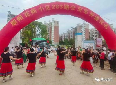 283路公交开通 中法城居民敲锣打鼓送锦旗