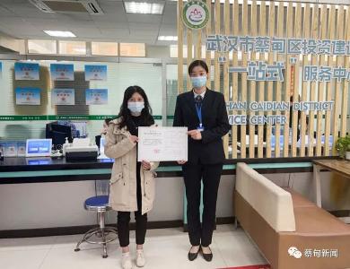 武汉蔡甸：“容缺受理”有温度 提速增效暖人心