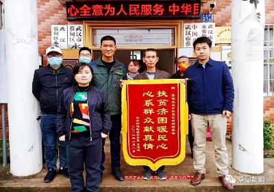 我为群众办实事 | 蔡甸永安街道：结对帮扶见真情 扶贫助困暖人心