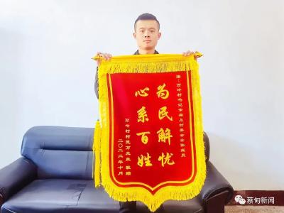 我为群众办实事 | 解决村民烦心事 蔡甸村干部获群众点赞