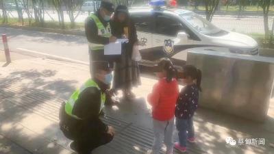 两萌娃偷溜上街找妈妈，迷路后警民接力助其回家