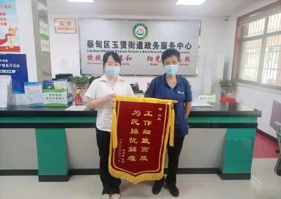 我为群众办实事 | 蔡甸：惠民政策落实处 社保补贴暖民心