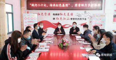 青春助力乡村振兴 侏儒山街道青年干部学习贯彻党的二十大精神