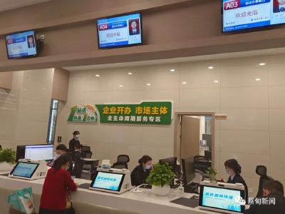 优化营商环境 | 蔡甸区推行自然人股权变更“一事联办”，最快半天办结