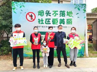 中法城同济社区：烟头换绿植 结对帮扶暖心间