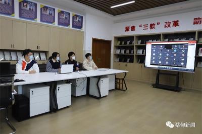 线上角逐！蔡甸职教中心承办国家级机械行业职教双创大赛