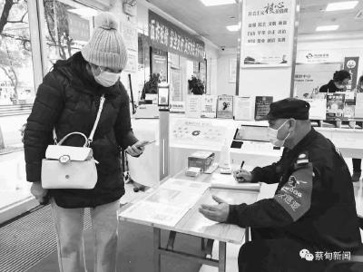 逢进必扫“场所码” 蔡甸公共场所科学精准防控