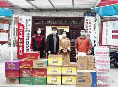 蔡甸：爱心企业进社区 慰问关怀暖人心