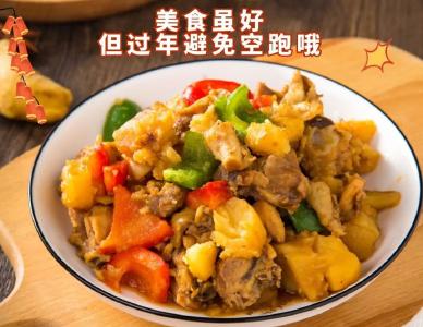 家乡的年味，就藏在蔡甸这些美食里