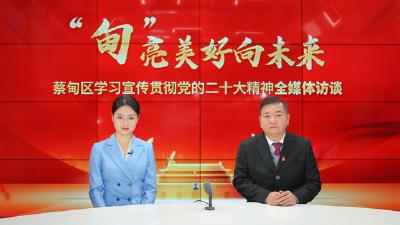 “甸”亮美好向未来丨聂绪伟：努力在中国式现代化新征程中打造乡村振兴“蔡甸样板”