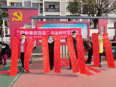 喜迎佳节送春联 蔡甸各地节日氛围渐浓