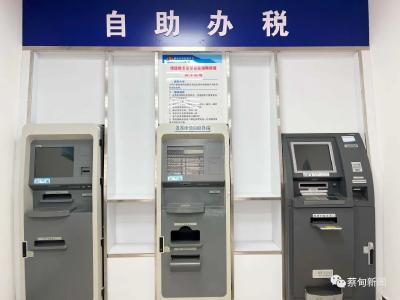 便民再升级 蔡甸人“家门口”办税省时又省心