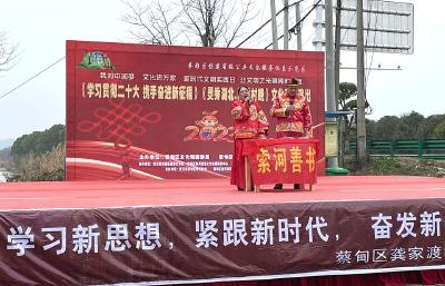 特色表演+本地非遗 蔡甸索河“村晚”热闹上演