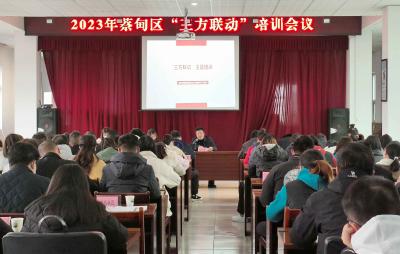 基层治理丨蔡甸区将在社区治理中推行“三方联动”工作机制