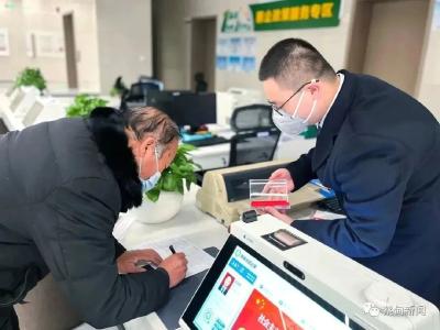 我为群众办实事丨蔡甸：帮办员全程代办 助老人一次办好变更登记手续