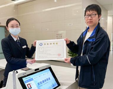 优化营商环境丨减少办证成本 蔡甸供水单位卫生许可实现“一证多址”