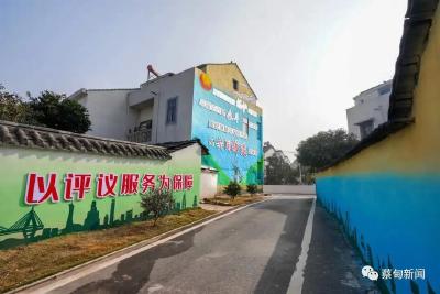 玩转“共”字诀：青山变靠山，“风景”变“钱景”！
