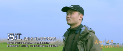 新时代雷锋 | 冯江：扎根湿地保护一线15年，为保护区增加19个鸟类新纪录