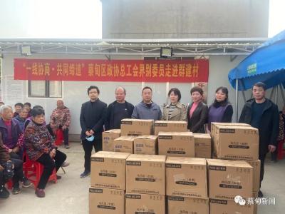 一线协商·共同缔造丨蔡甸：点亮群众“微心愿” 搭好“连心桥”