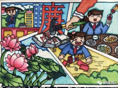  巧手绘清廉 蔡甸社区趣味活动让清风润童心
