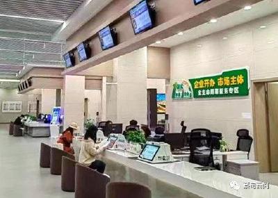  优化营商环境│商事、医保、社保登记“一窗通办”， 蔡甸区“一站式”服务获点赞