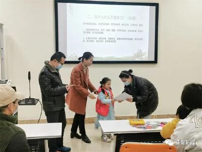 蔡甸：家庭教育讲座进社区 倡导文明好家风