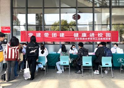 蔡甸：爱心义诊进校园 服务师生送健康