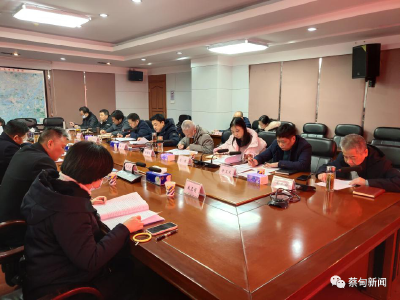 蔡甸区：全程监督确保民主生活会开出实效
