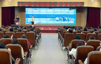 蔡甸：培训职业礼仪 提升医护形象