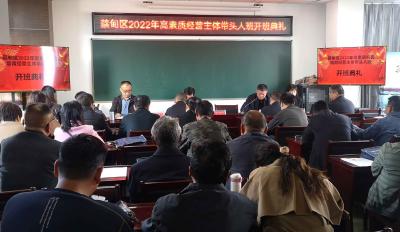 增技能 促振兴 蔡甸区开展高素质农民培训