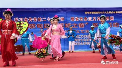 村民自编自演 蔡甸“村晚”接地气又暖心！