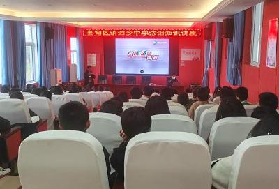 消泗乡：关爱青少年，法治进校园