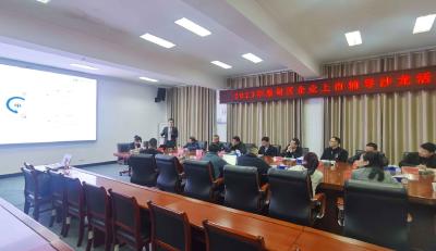 赋能企业打开上市之门  蔡甸区举办企业上市辅导沙龙